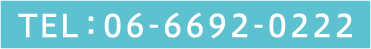 TEL :06-6692-0222