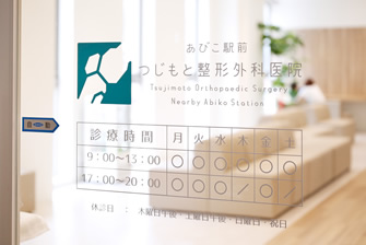 入り口